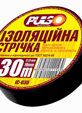 Изолента PULSO PVC 30м черная (ІС 30Ч)