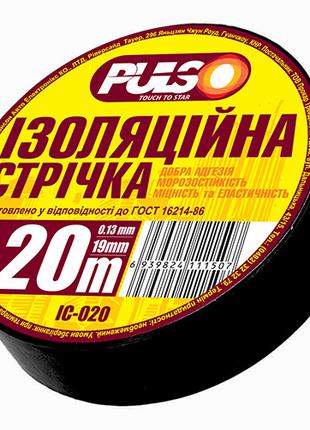 Изолента PULSO PVC 20м черная (ІС 20Ч)