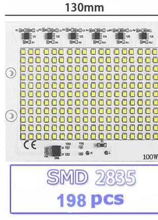 Smart IC SMD LED 90-100w 6000K Светодиодная сборка + Драйвер