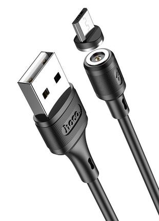 Магнитный зарядный кабель Hoco X52 Sereno USB-Micro-USB, 1м, 2.4A