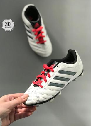 Бутси adidas оригінал