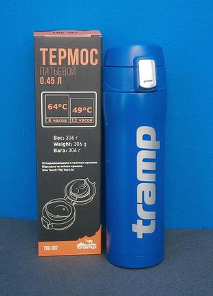 Термос питний ( термос - кружка ) Tramp TRC-107-blue 0,45 л