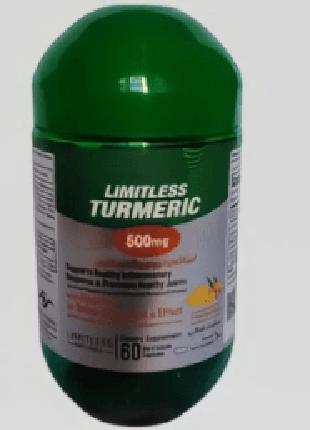 Limitless Turmeric 500 mg - Турмерик антиоксидант куркумин Египет