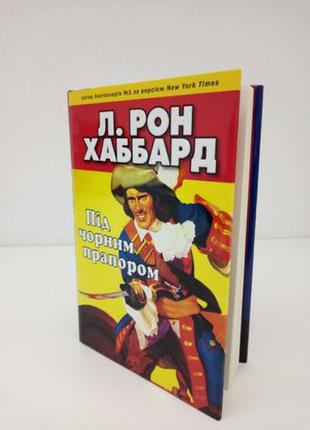 Книга: пригоди фантастика детектив