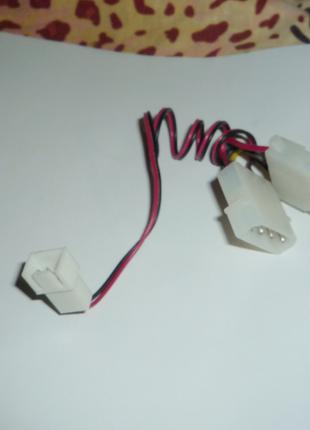 Кабель преходник molex - 3 pin