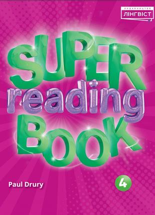 Super Reading Book 4. Quick minds 4