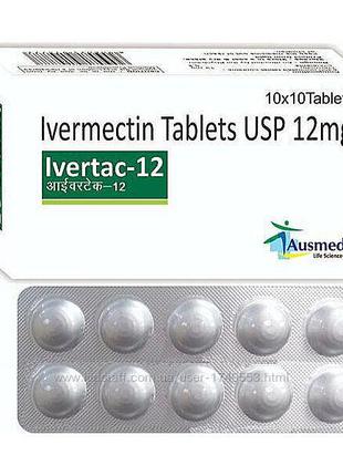 Ивермектин 12мг. -10 таблеток. оригинал Индия Ivermectin 12 Mg US