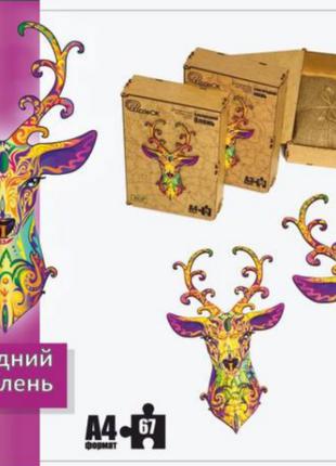 Деревянный пазл «Благородний Олень», фигурный пазл из дерева "...