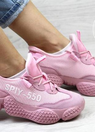Женские кроссовки adidas yeezy spiy-550 / розовые