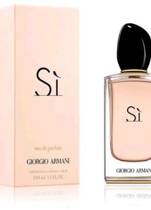 Женский парфюм Armani Si  De Parfum 100 мл