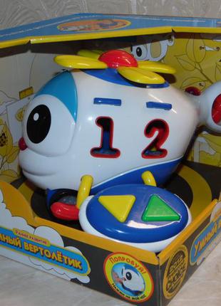 Интерактивная игрушка "умный вертолетик"
