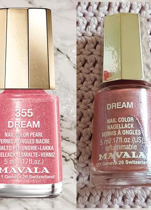 Mavala 355 dream лак для ногтей новый
