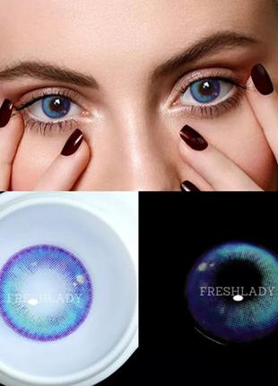 Фиолетово-голубые контактные линзы TEAR
