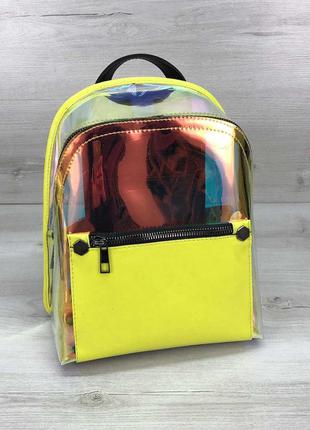 Перламутровый рюкзак желтый рюкзак голографический яркий рюкзак