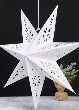 Картонная звезда белая 3D семиконечная - диаметр 45см, картон