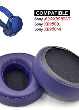 Амбушюры для наушников Sony MDR XB950BT Цвет Синий Blue