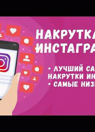 Робота
