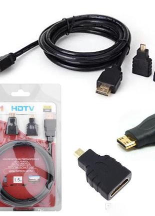 3 в 1 кабель HDMI Mini HDMI Micro HDMI адаптер HDTV