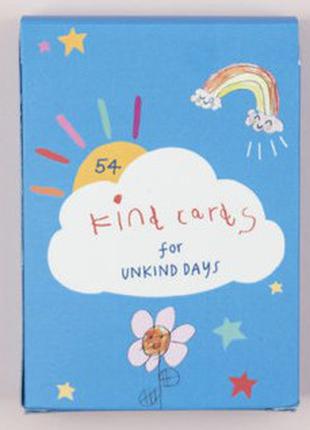 Комплект-антидепресант Добрые открытки на недобрые дни  Kind Card