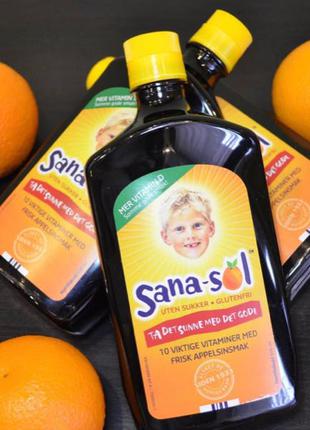 Витаминный сироп из Норвегии Sana-sol.   Рыбий жир/Омега 3