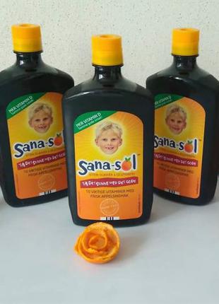 Витаминный сироп из Норвегии Sana-sol.   Рыбий жир/Омега 3