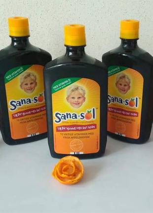 витаминный сироп из Норвегии Sana-sol.   Рыбий жир/Омега 3