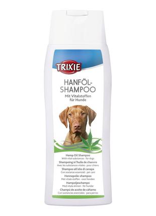 Шампунь для собак Trixie з конопляною олією 250мл