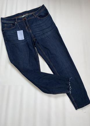 Стильные джинсы необработанный край
