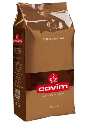 Кофе в зернах Covim OroCrema,30% Арабики и 70%, Италия,1кг