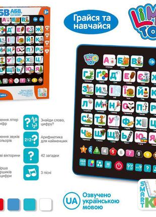 Интерактивный планшет "абетка" укр, колір, рахунок, літери...