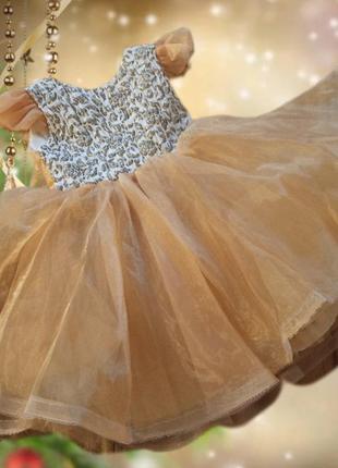 Святкова сукня на 3-5 років золотое пышное платье для праздник...