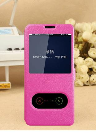 Чехол-книжка Holey для Huawei P Smart Plus pink2