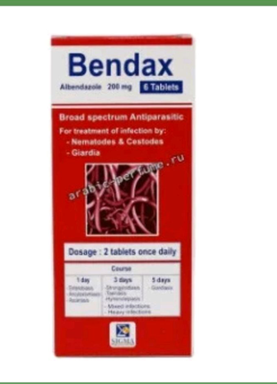 Bendax- бендикс