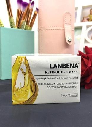 Lanbena retinol ретинол гиалуроновая кислота патчи для глаз