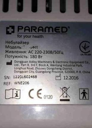 Небулайзер Paramed Compact