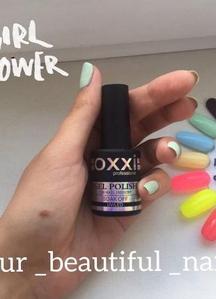 Гель-лак "OXXI" professional (Made in USA)