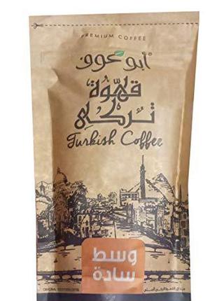 Abu-Auf turkish cofee-Абу Ауф турецкий кофе 250 грамм