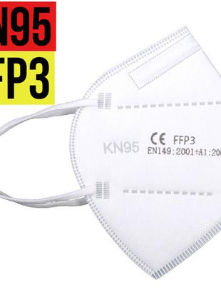 Защитная маска респиратор KN95 / FFP3 / 10 штук пятислойная. Р...