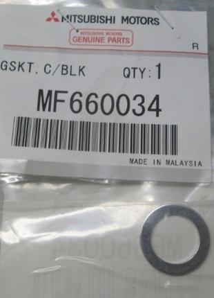 Шайба-прокладка MMC - MF660034