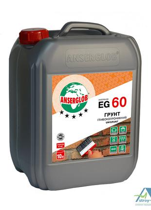 Грунтовка Anserglob 60