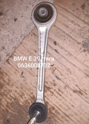BMW E 39, тяга