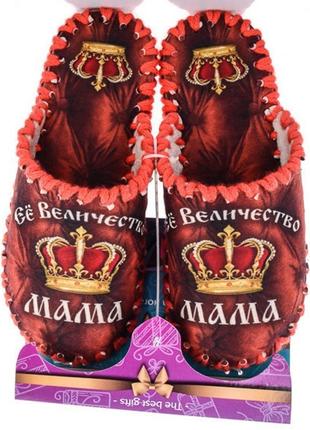 Женские фетровые тапочки "Ее величество Мама", размеры 36-41, ...