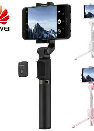 Селфи-палка Huawei Honor Selfie Stick AF15 Pro трипод/штатив