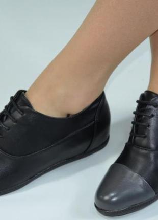 Туфли - ботинки женские черные