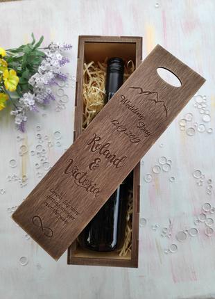 Деревянная коробка для вина с гравировкой темная
