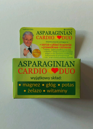 ASPARGINIAN Cardio Duo Кардіодуо Аспарангігіан  50 табл