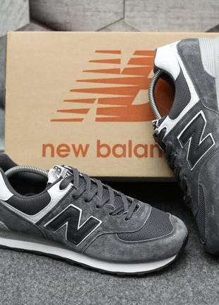 Замшеві, сірі, чоловічі кросівки new balance 574