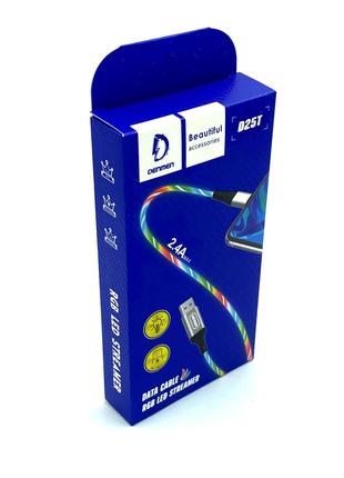 Светящийся USB кабель DENMEN D25T 2.4A RGB LED Type C