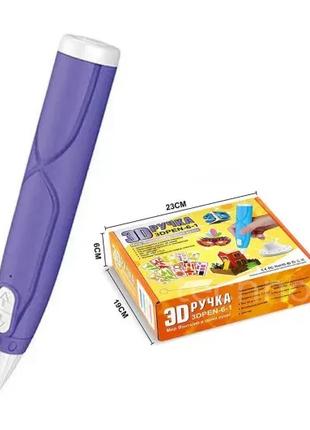 3D ручка 3DPEN-6-1 Світ фантазій purple