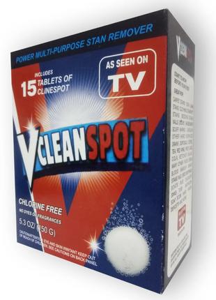 Универсальное чистящее средство Vclean Spot 15 таблеток.